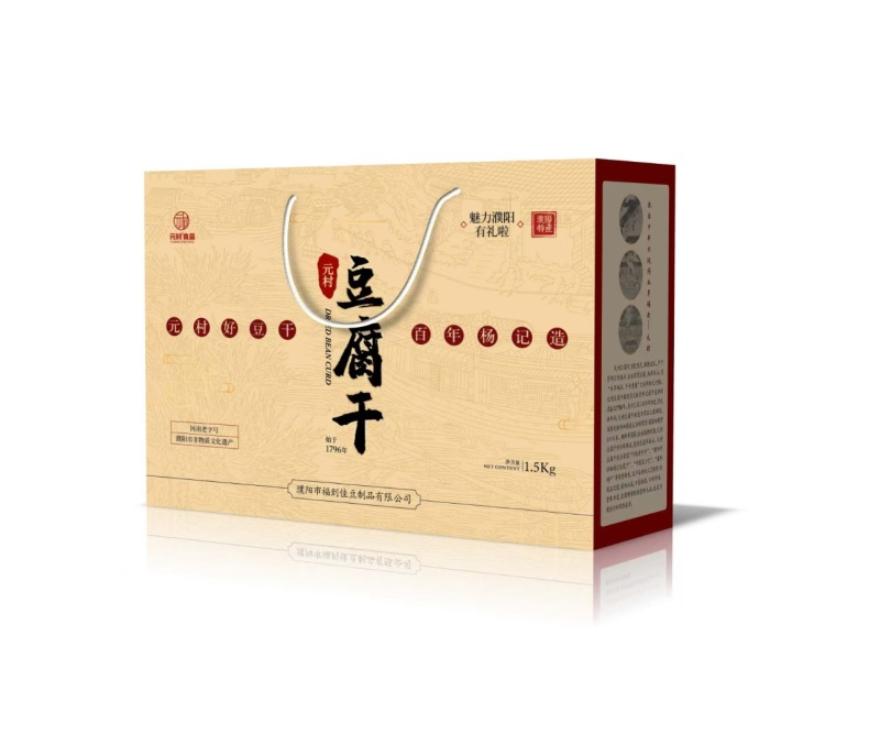 豆腐干