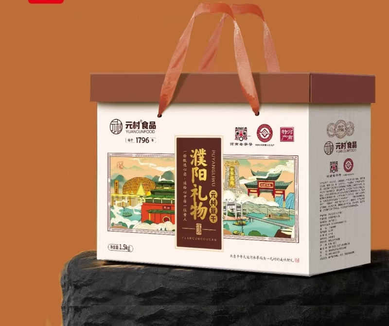 豆腐干