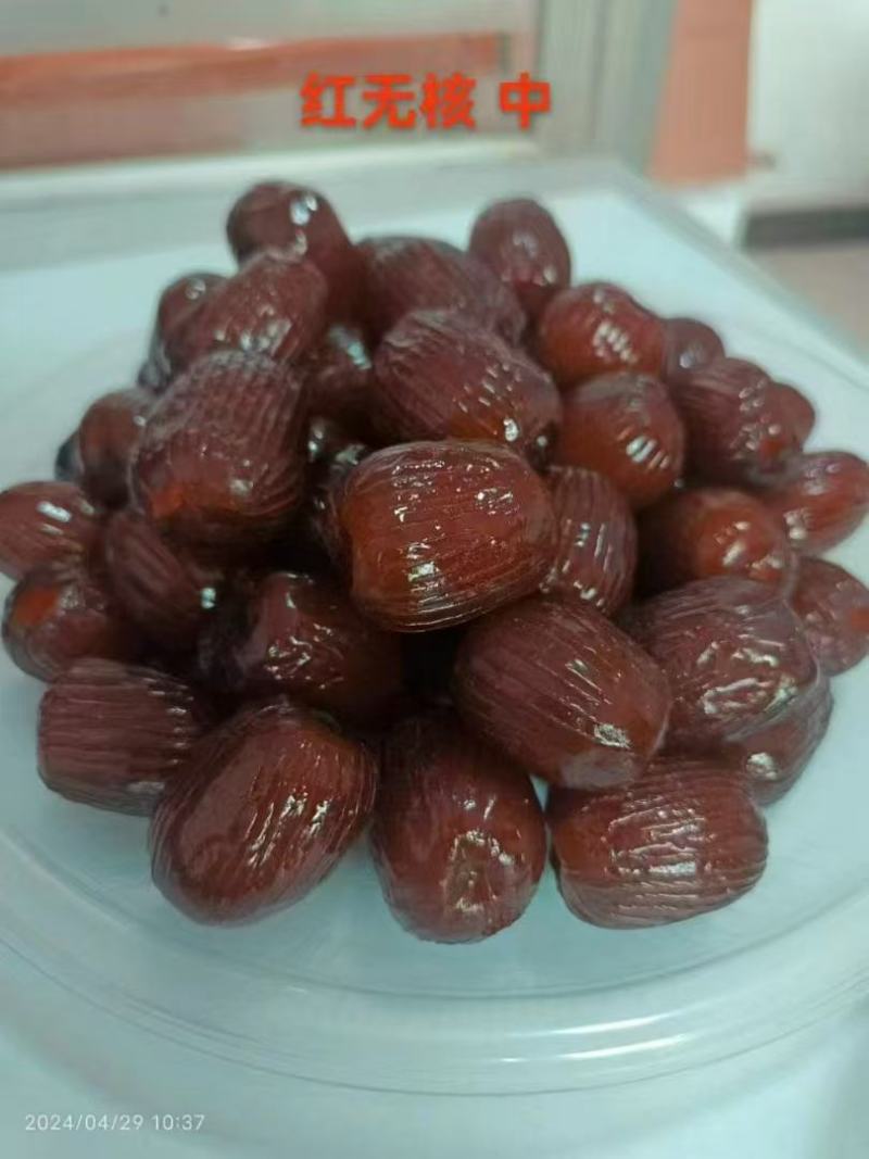 蜜枣