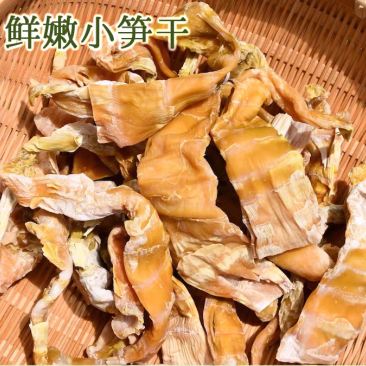 茶陵泰和高山笋干