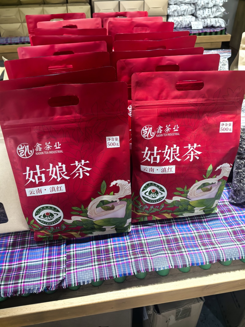云南滇红红茶