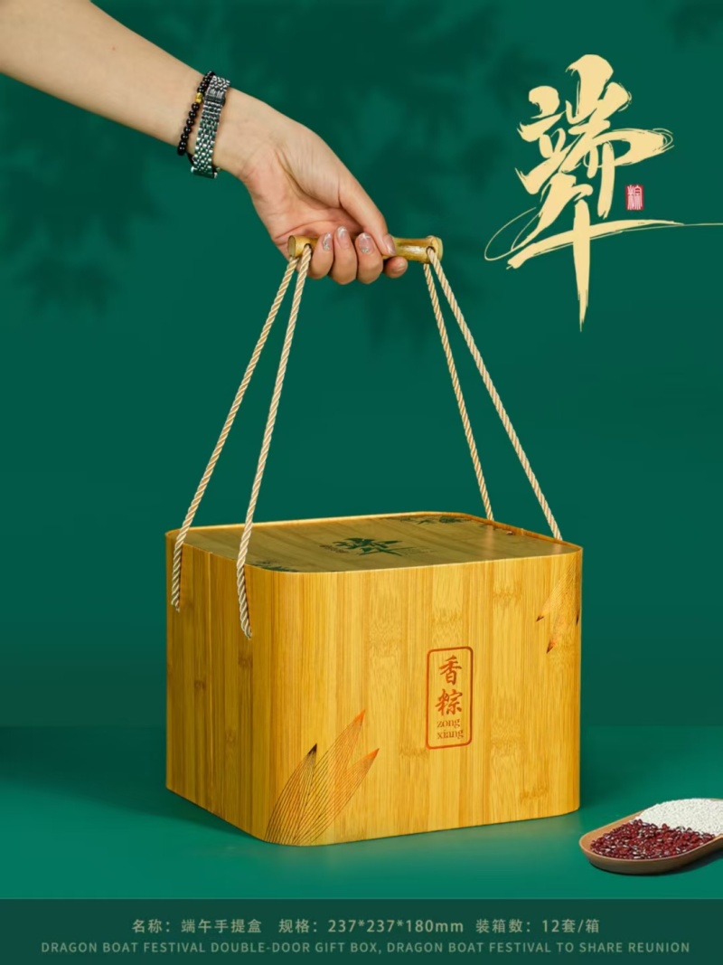 粽子礼盒款含个咸鸭👌蛋，绿豆羔