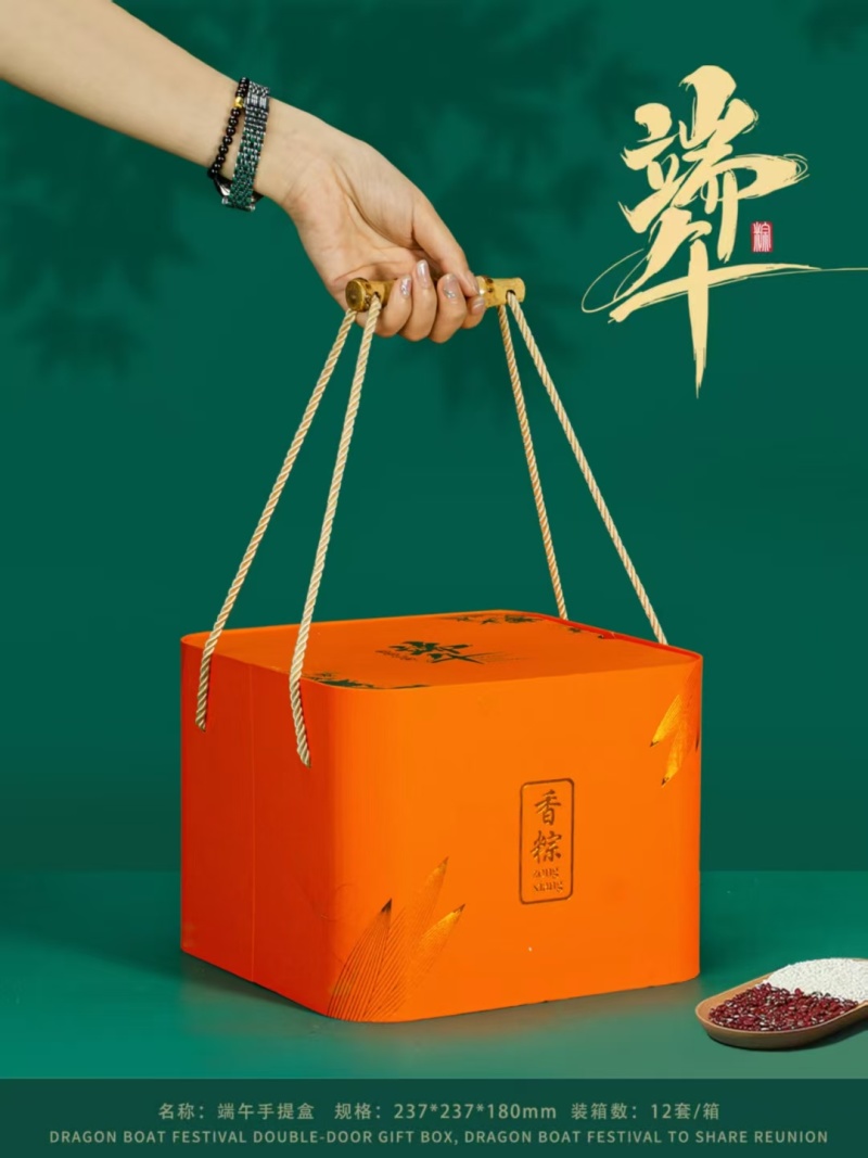 粽子礼盒款含个咸鸭👌蛋，绿豆羔