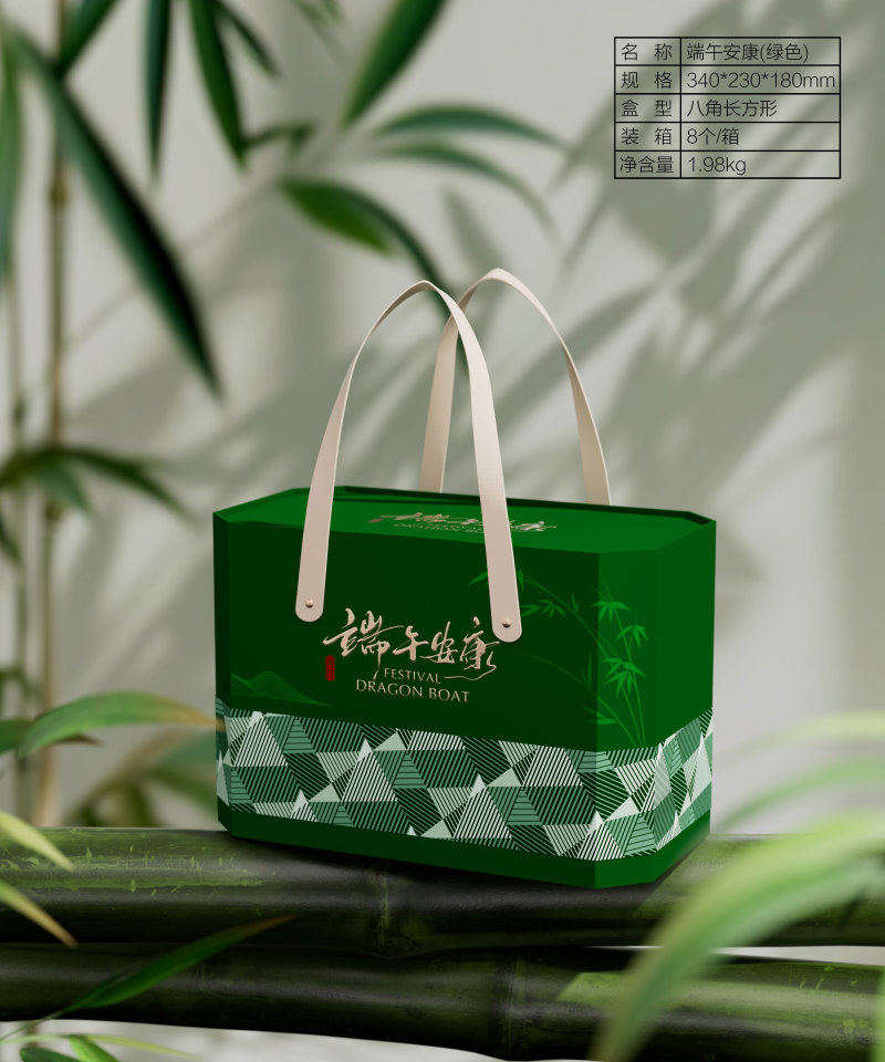粽子礼盒款含个咸鸭👌蛋，绿豆羔