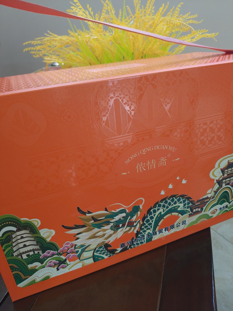 粽子礼盒款含个咸鸭👌蛋，绿豆羔