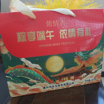粽子礼盒款含个咸鸭👌蛋，绿豆羔