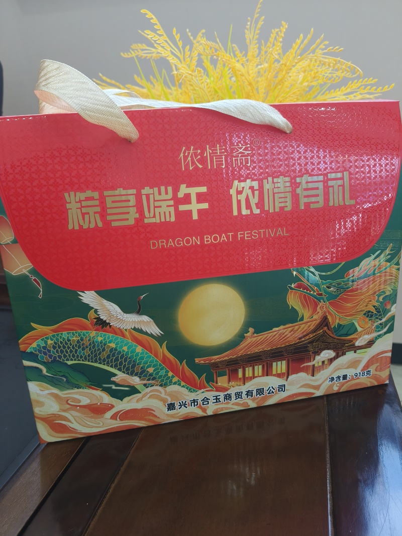 粽子礼盒款含个咸鸭👌蛋，绿豆羔