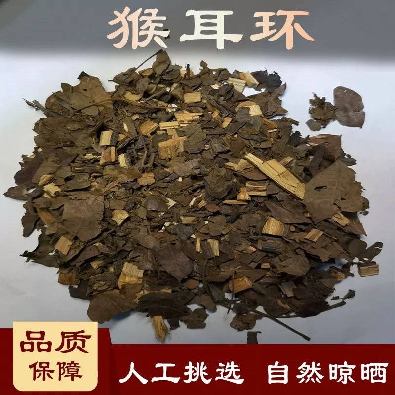 猴耳环