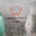 黄骅旱减地小麦粉