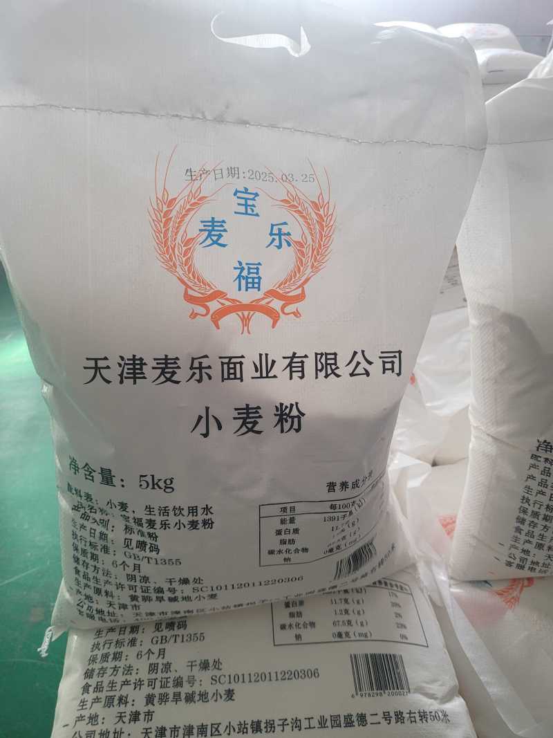 黄骅旱减地小麦粉