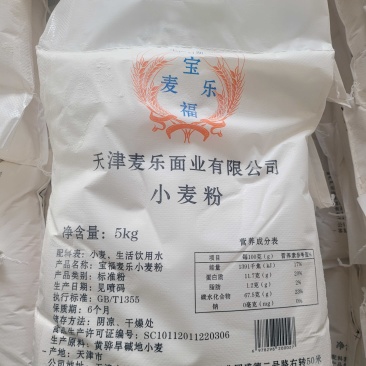 黄骅旱减地小麦粉