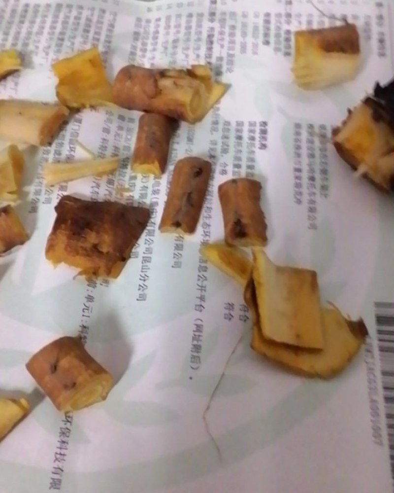 土大黄
