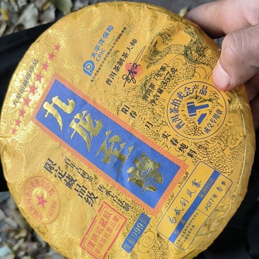 茶