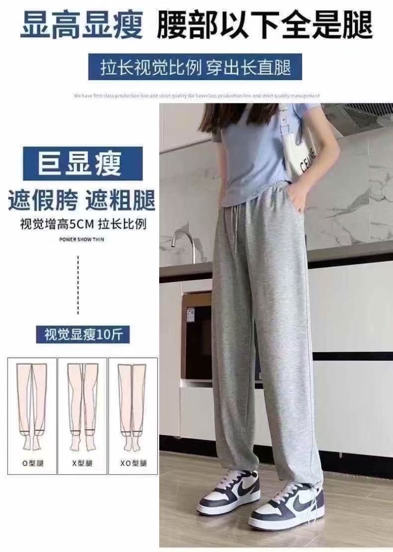 仅有200件左右女士高档冰丝运动裤，质量非常好12元