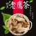 老鹰茶