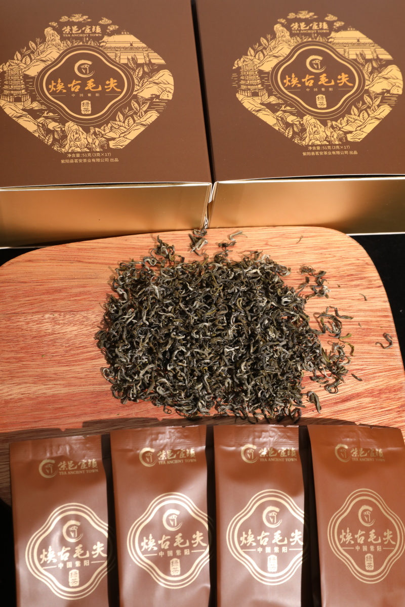 紫阳富硒茶