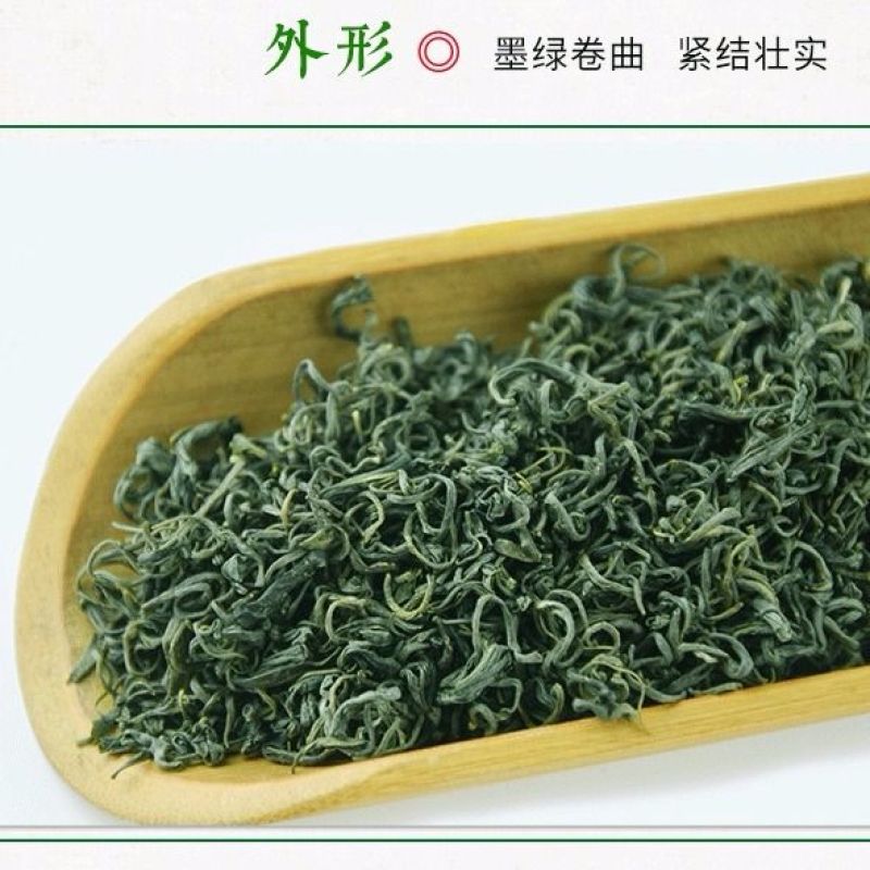 茶叶绿茶