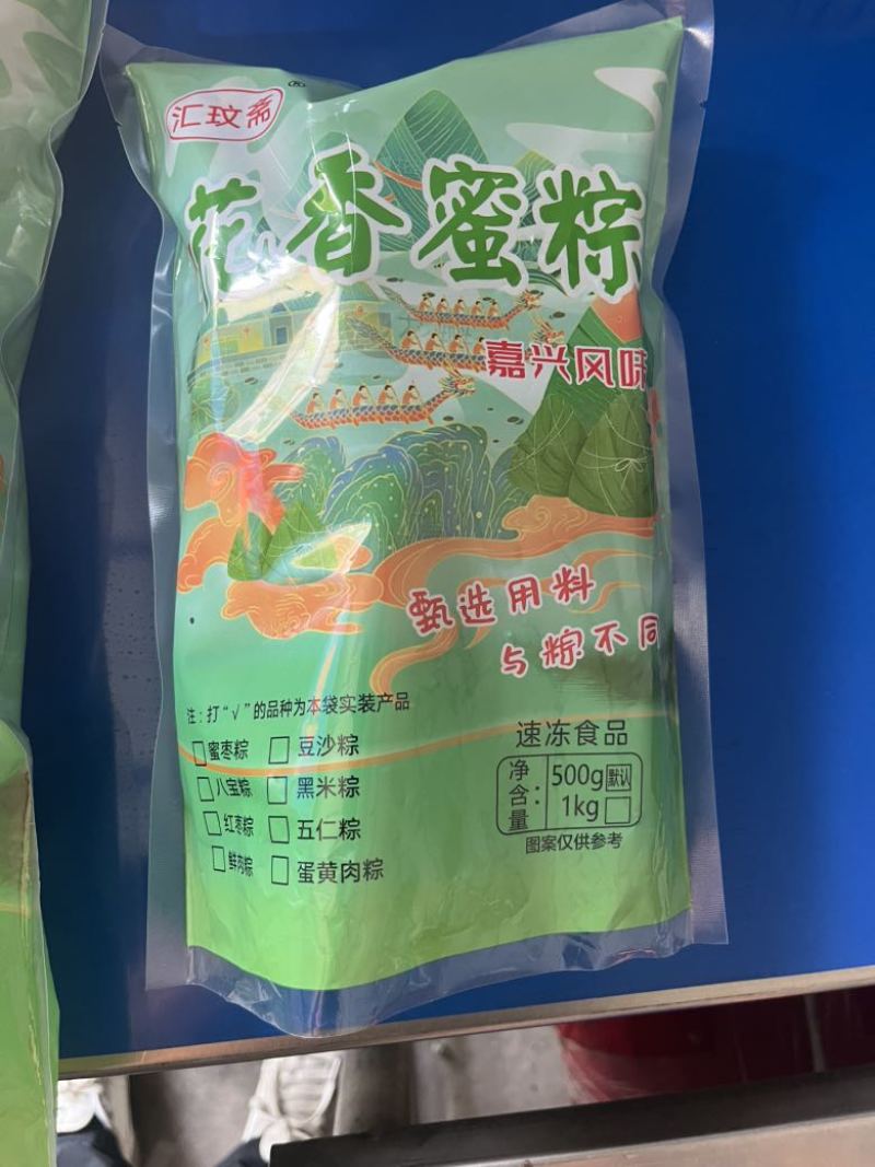端午节，粽子各种口味，规格