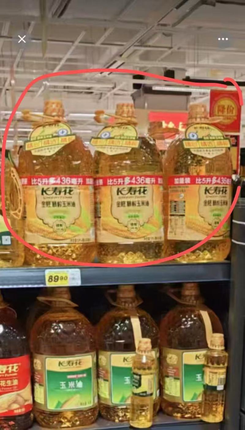 长寿花玉米油，非转基因