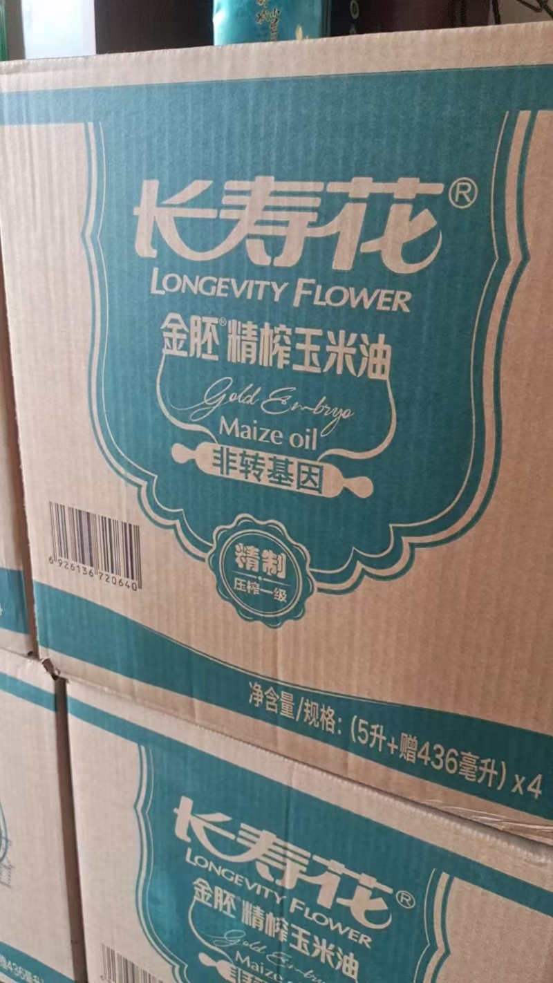 长寿花玉米油，非转基因