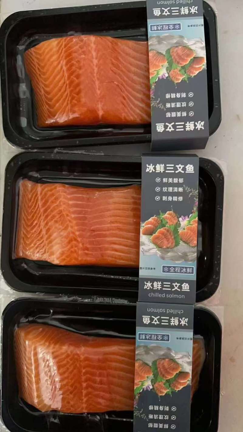 新鲜国产新疆三文鱼中段刺身生鱼片规格齐全