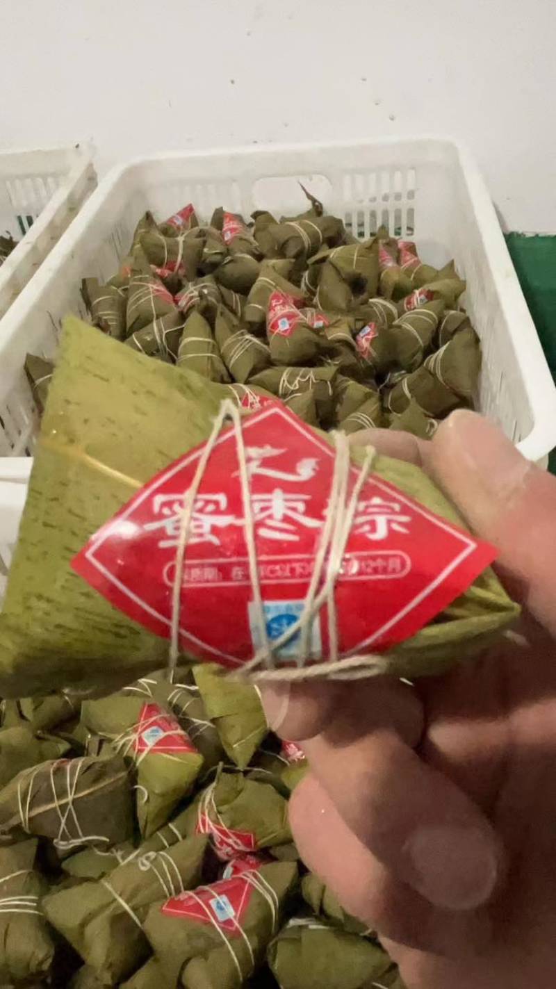 粽子，各种口味，规格