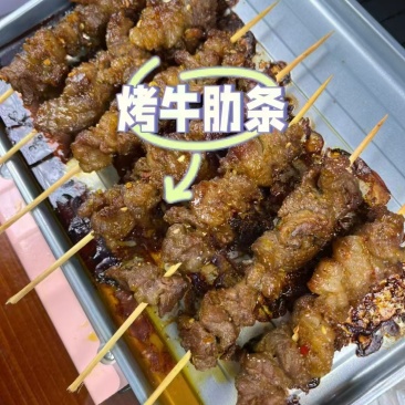 国产精修短牛肋条