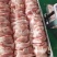 精修肉青厂家直销量大从优