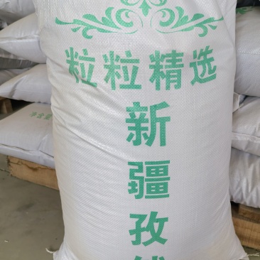 新疆精品孜然***********