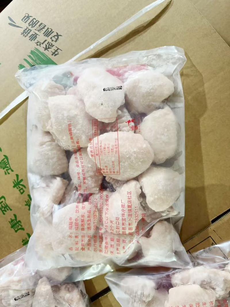 鸡翅中50➕品质不错，价格合理！烧烤**口味清淡爽口好吃