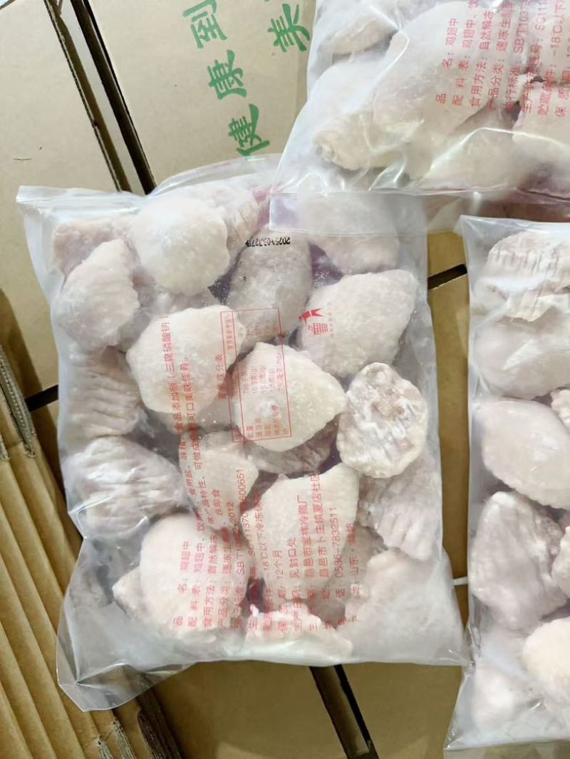 鸡翅中50➕品质不错，价格合理！烧烤**口味清淡爽口好吃
