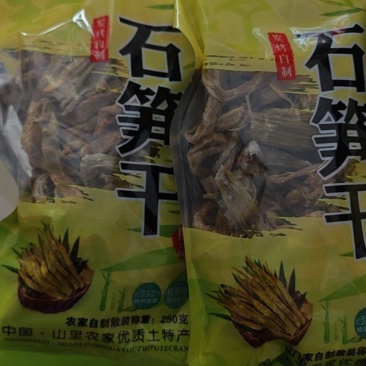 临安早笋干石笋干