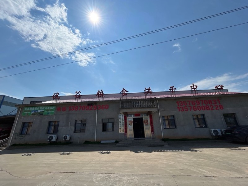 2024年加工丰良优，500吨