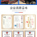智能水肥一体机，12345通道都有