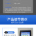 智能水肥一体机，12345通道都有