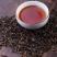 古树红茶