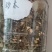 各种野生寄生