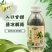 金银花葡萄糖补水液