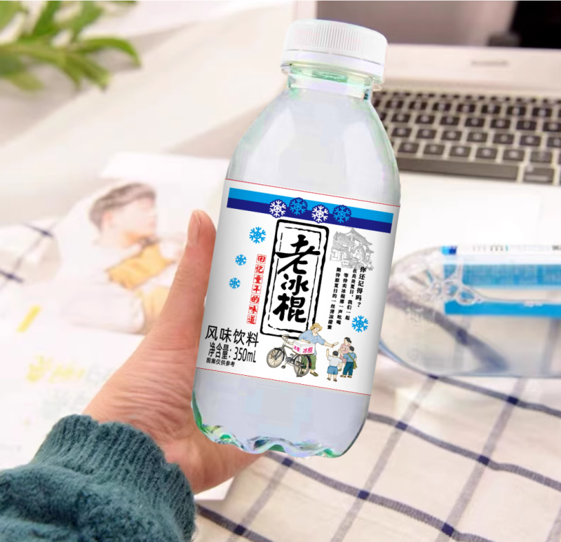 老冰棍饮料