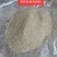 高钙生耗壳粉牡蛎壳粉