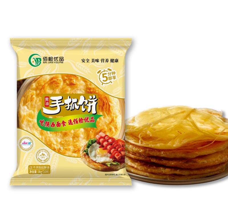 ***手抓饼