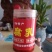 望江香辣豆腐乳
