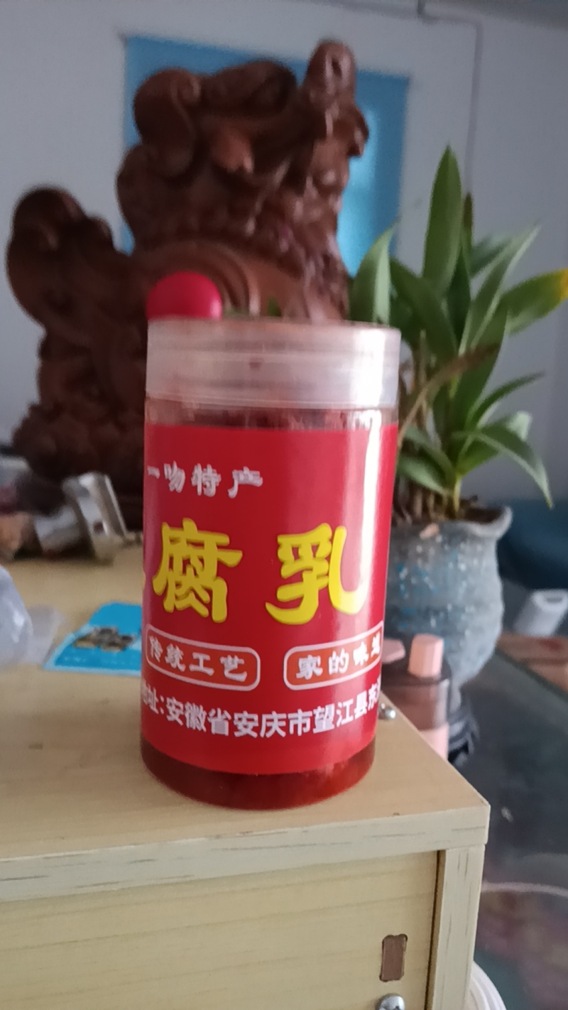望江香辣豆腐乳