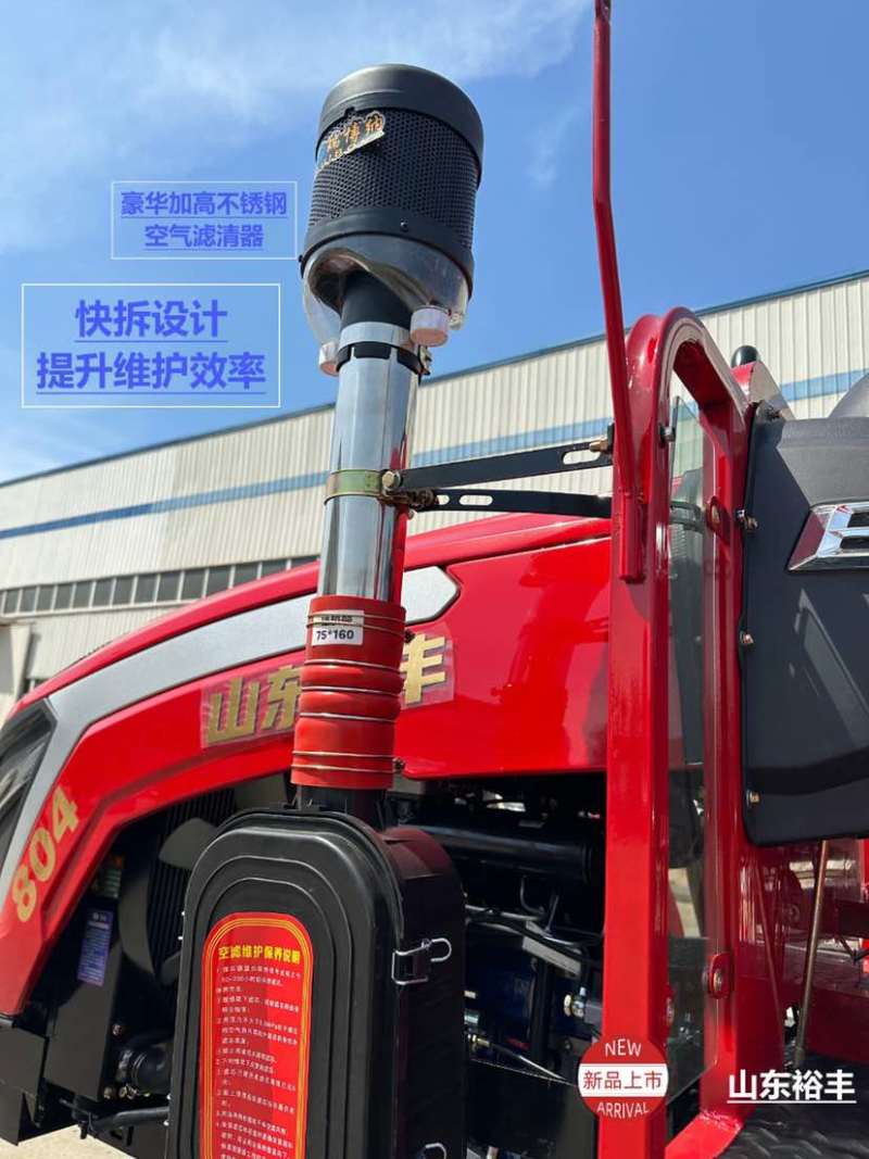 新款高配804
