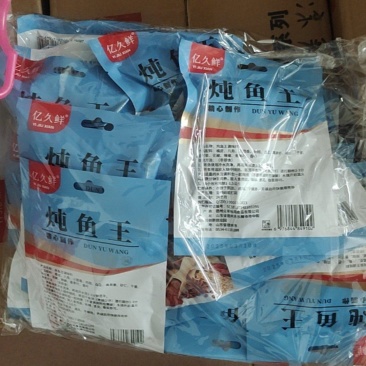 调料包