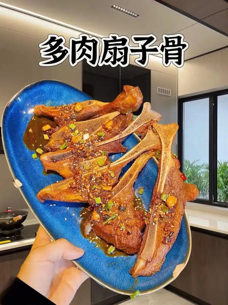 腌制好的扇子骨