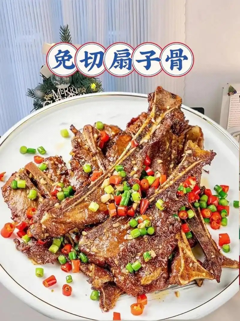 腌制好的扇子骨