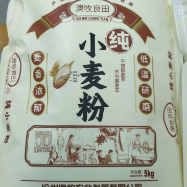 澳牧良田纯小麦粉
