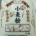 澳牧良田纯小麦粉