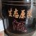 云南，纯酿玉米白酒，保质保量，欢迎咨询